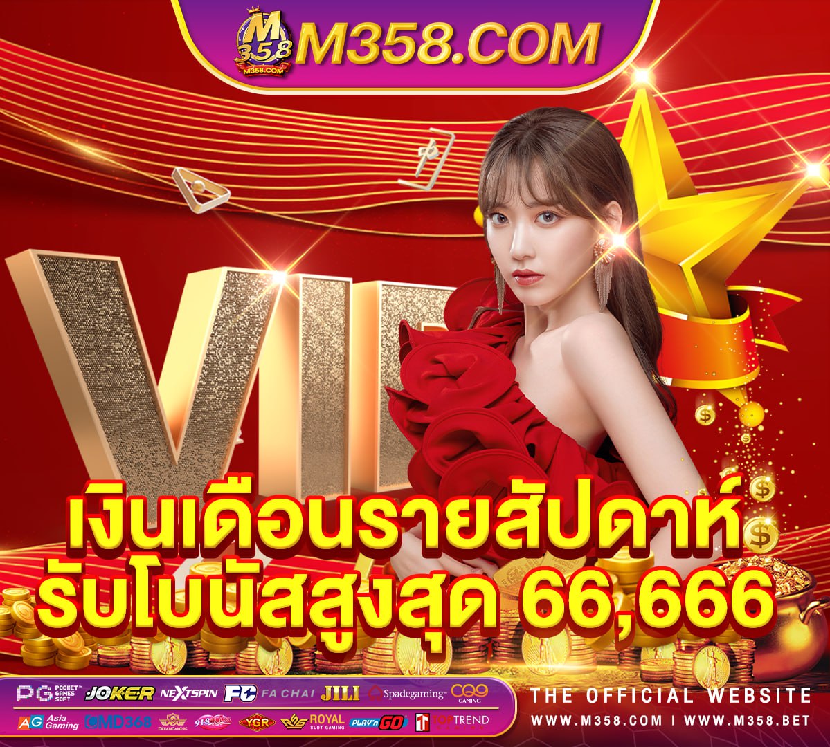 138bet ฟรี เครดิต 2024